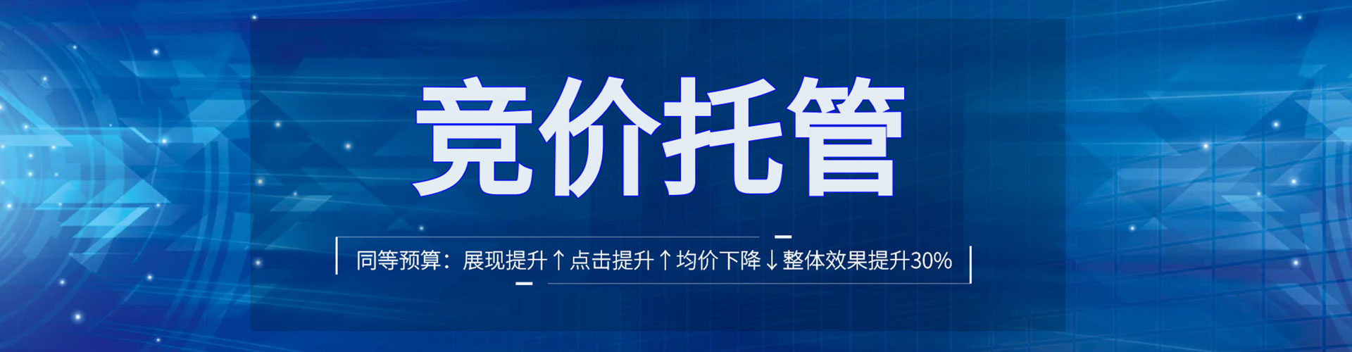 平江百度竞价赚钱